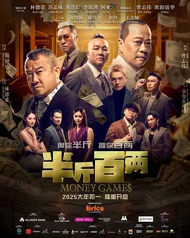 妻子的校友是个G