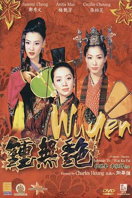 中文字幕日韩三级