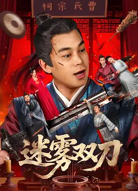 法律上的父亲和法律上的两个女儿