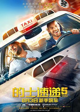 车上疯狂做爰1