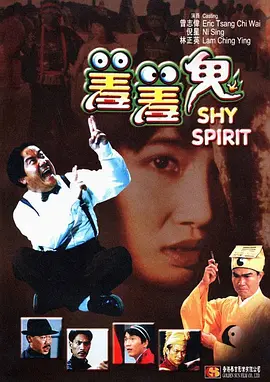 年轻的老婆3视频
