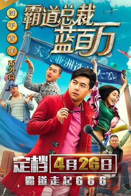 中文字幕第六页
