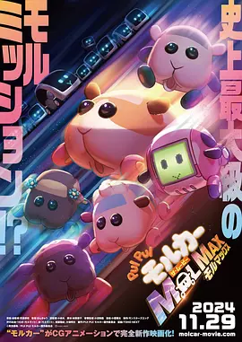 疯狂的欲望