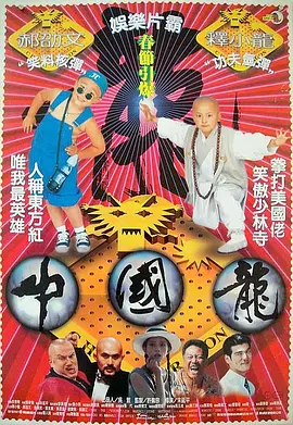 中文字幕理伦片