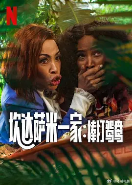 国产成人av电影在线播放