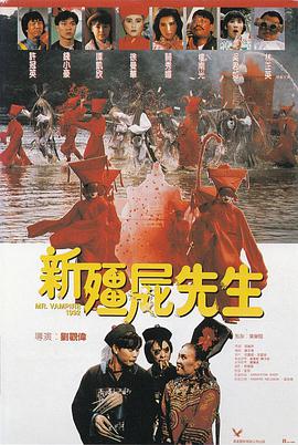 老千2006