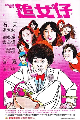 亚洲最大成人网色香蕉