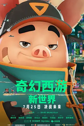 我家那闺女免费观看完整版