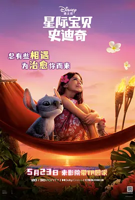 时间限制