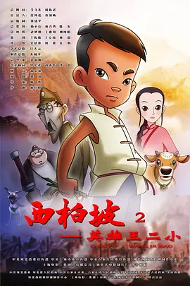 母子伦理