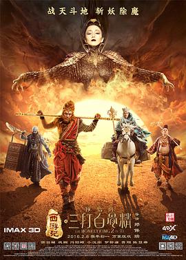 天桃园的监禁