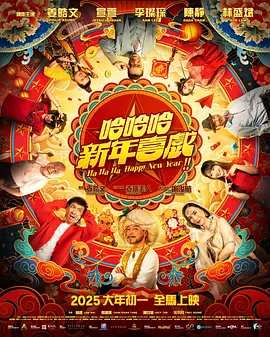 国产成人精品影视