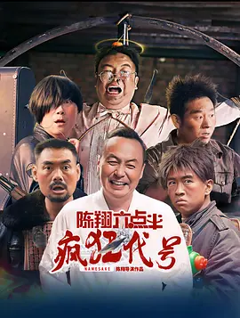 伊人五月