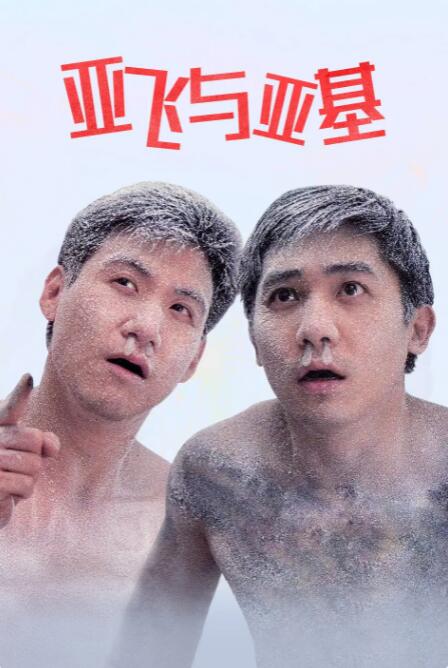 中文精品99久久国产香蕉