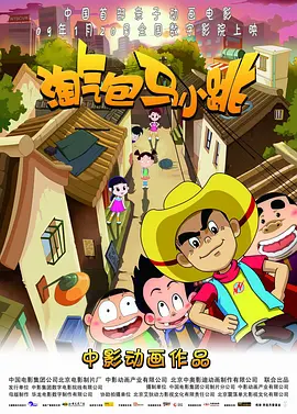 防沉迷号码,姓名大全
