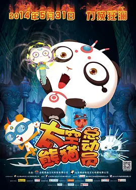 欧美性开放视频