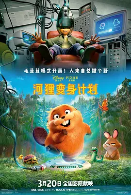 自卫朋友