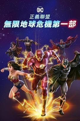 国产夜色