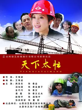 色噜噜狠狠狠色综合久