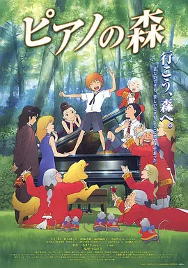 免费的日本黄色网