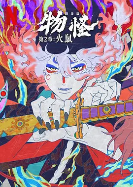 国产精品国产三级国产普通话对白