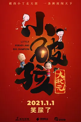 日本福利小视频