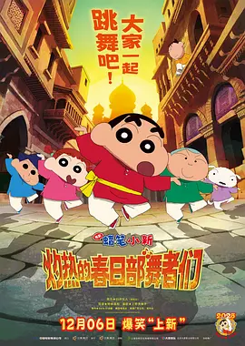 免费国产成人午夜电影