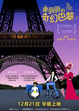 男人操女逼