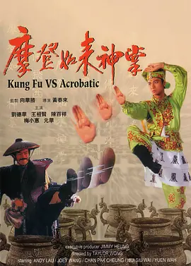 善良的朋友妻子(2019)