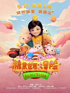 撸一发