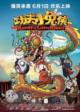 新娘：红字的秘密