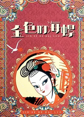 制服丝袜中出