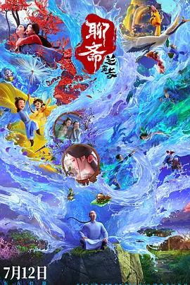 午夜久久免费视频