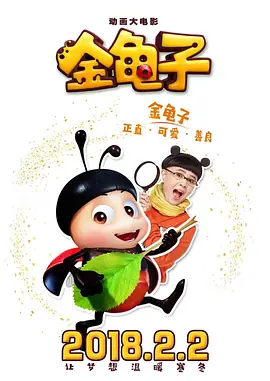 叱咤之城电视剧
