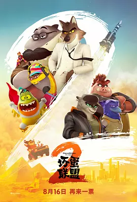 沃野布吉岛电影下载