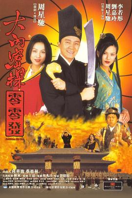 亚洲欧美日韩在线观看二区