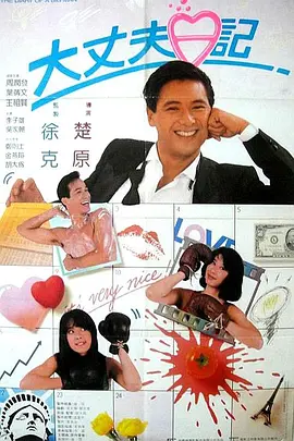 高清2019av手机版