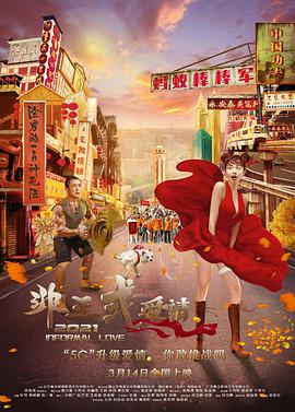 堕落的姐姐