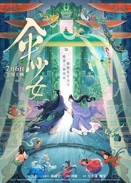 亚洲欧美日本在线