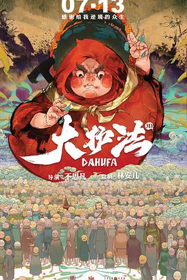 国产免费成人在线视频