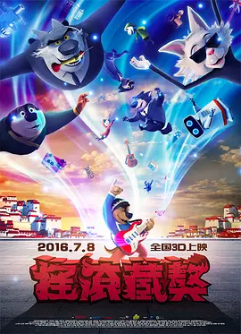 精品一区二区在线欧美日韩