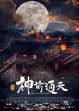 成人免费午夜性视频