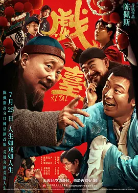 国产日韩欧美综合