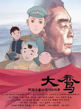 黄漫软件