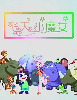 米奇精品一区二区三区
