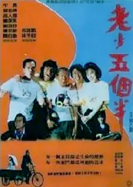 欧美一区二区视频97