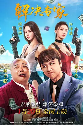 日韩欧美精品一区二区三区