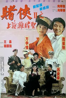 人行道上的司机:年糕
