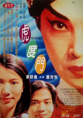 色播在线观看
