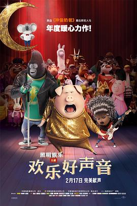 网络用语sz的意思